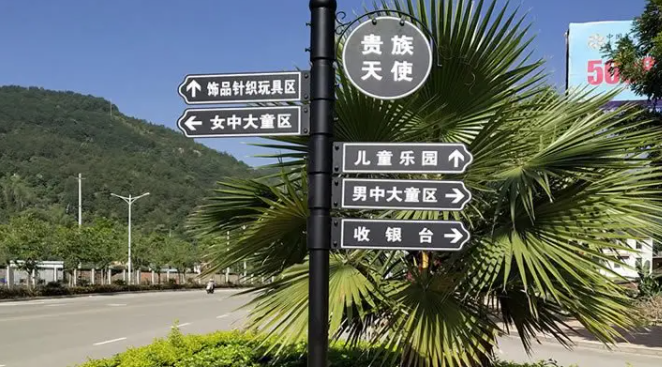 南充标识樱桃视频APP免费下载制作施工安装