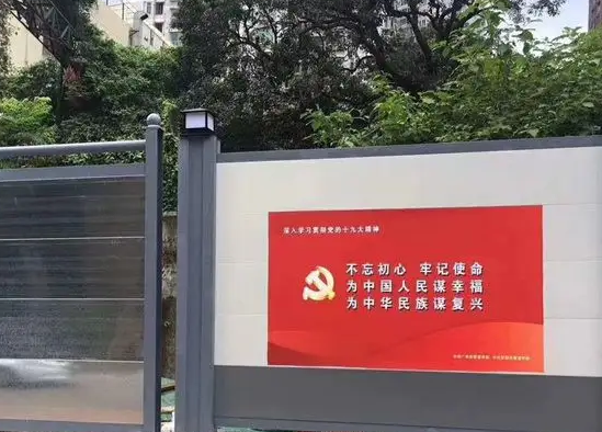 南充围挡樱桃视频APP免费下载制作施工安装