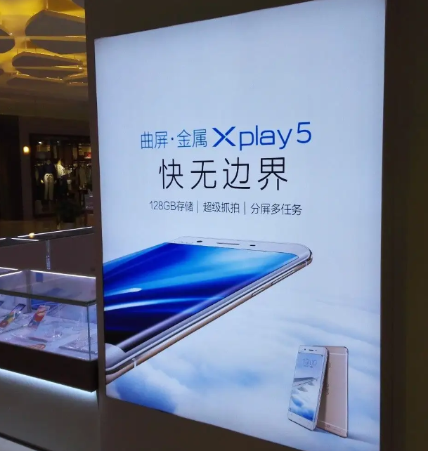 南充广告灯箱樱桃视频APP免费下载制作施工安装