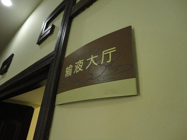 成都广告樱桃视频APP免费下载标识樱桃视频APP免费下载对于各个行业来说都是非常重要的