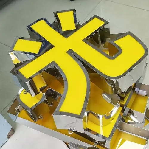 四川广告公司平面发光字怎么制作？