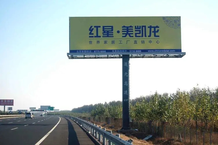 旅游景区标识的樱桃视频APP免费下载制作范围