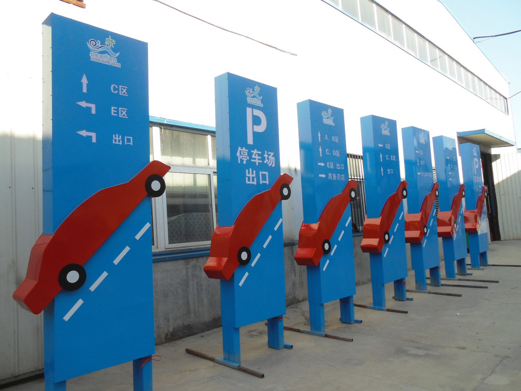 四川樱桃APP污广告公交广告牌制作的形式有哪几种