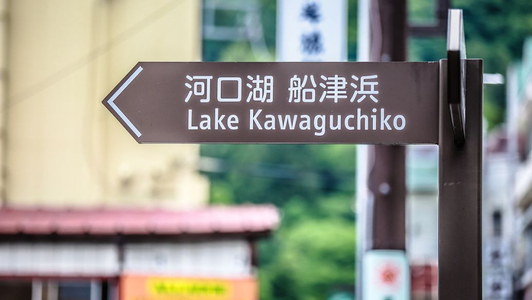 成都广告樱桃视频APP免费下载导视标识牌制作材料