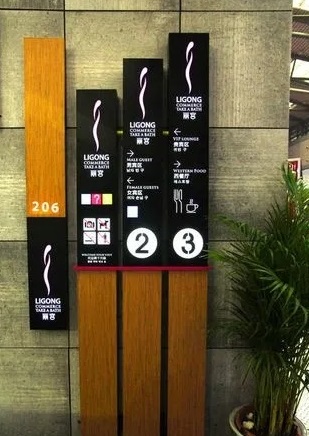 四川樱桃APP污广告教您怎么做出一套好的标识标牌？