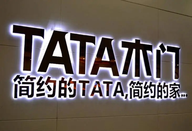 四川广告樱桃视频APP免费下载公司教您如何选择灯箱发光字？