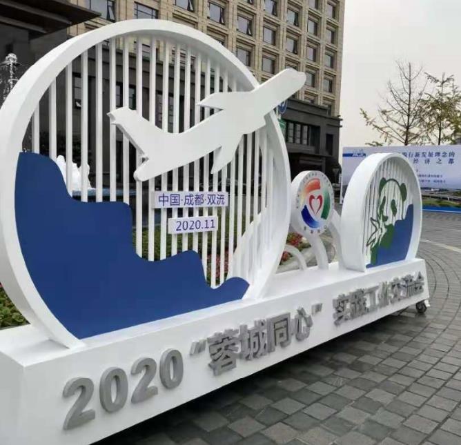 成都展览展架展示樱桃视频APP免费下载制作