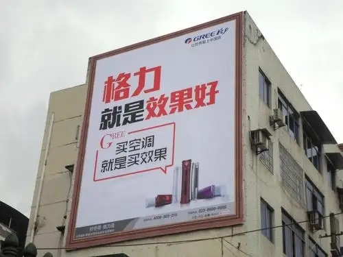 成都户外广告樱桃视频APP免费下载制作安装