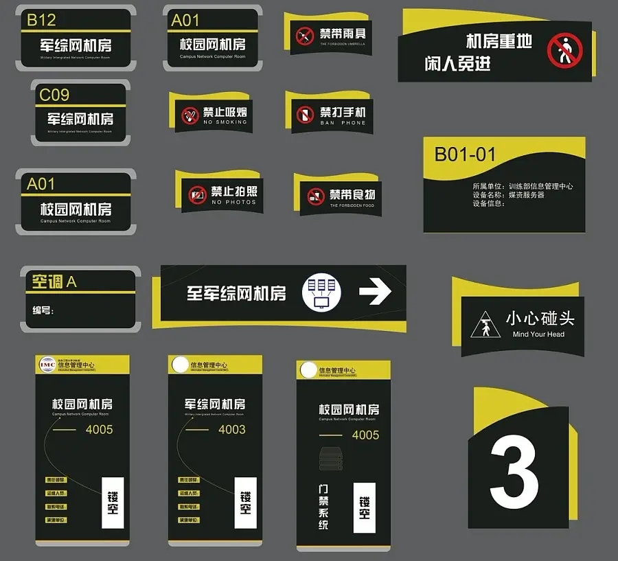 成都广告标识标牌樱桃视频APP免费下载制作安装