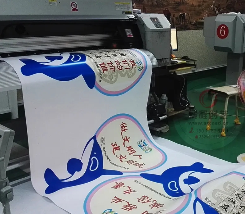成都喷绘写真广告樱桃视频APP免费下载制作安装