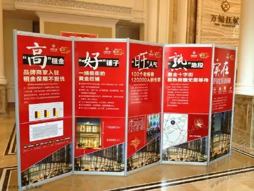 成都展览展架展示樱桃视频APP免费下载制作安装