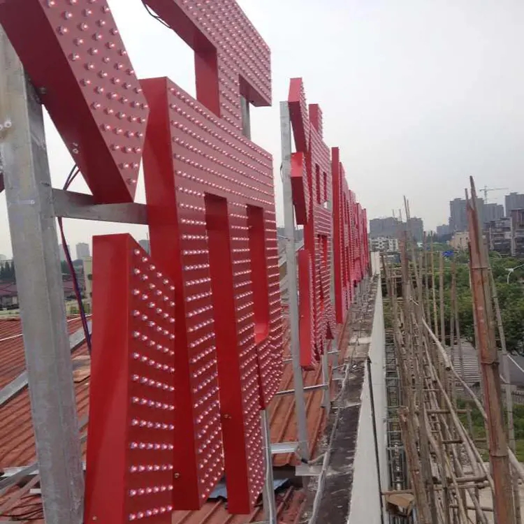 成都楼顶大字樱桃视频APP免费下载制作施工安装
