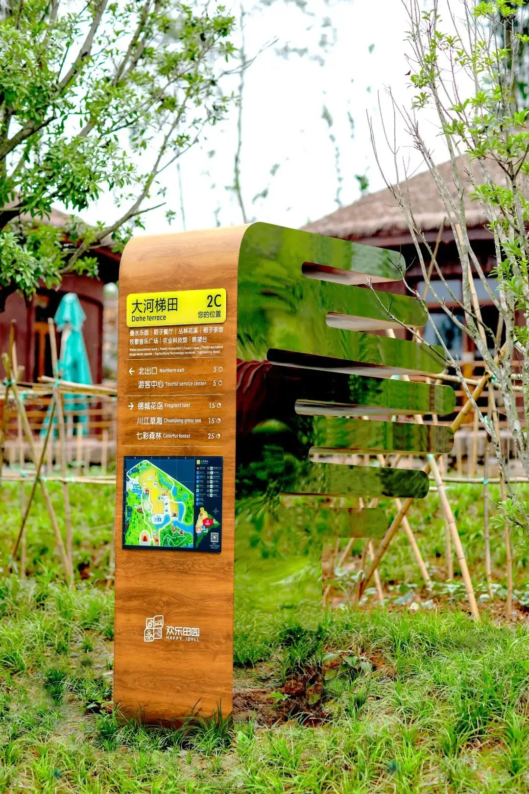 四川广告樱桃视频APP免费下载乡村旅游标识为乡村建设增光添彩