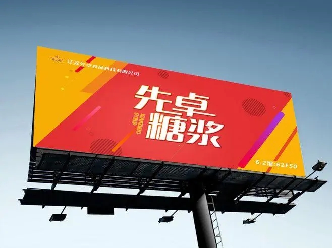 四川广告樱桃视频APP免费下载如何通过标识标牌来进行价值的传递？