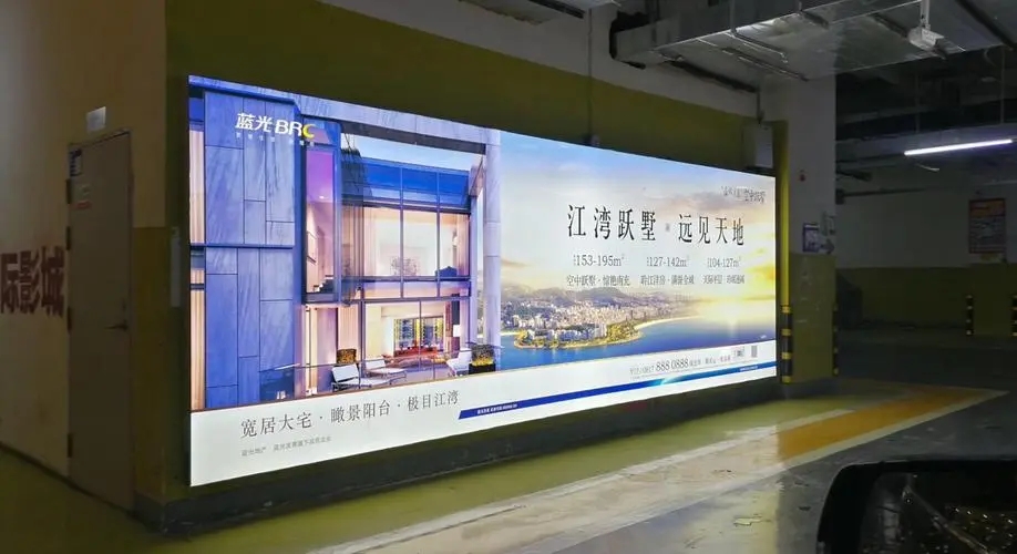 墙上贴的亚克力字怎么卸下?四川樱桃APP污广告小编教教你