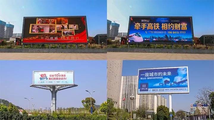 四川广告公司户外广告牌广告投放形式有哪些？