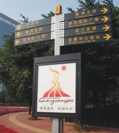 成都广告樱桃视频APP免费下载一个标识标牌需要注意什么？