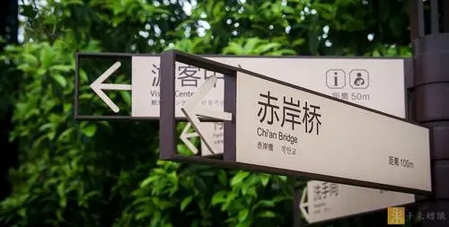 市场上的标识标牌分为哪四类？