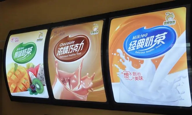 成都广告樱桃视频APP免费下载广告牌什么字体最好看？