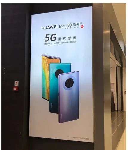 成都广告樱桃视频APP免费下载弧形灯箱的制作方法