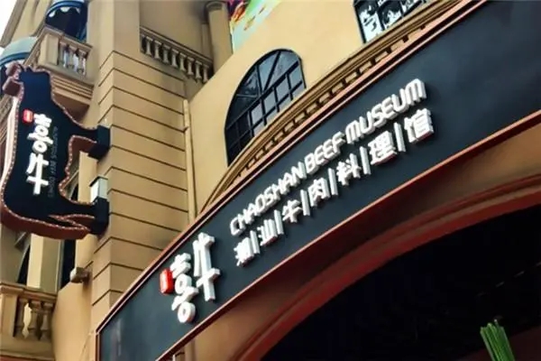 成都广告樱桃视频APP免费下载外露灯发光字的制作工艺及特点