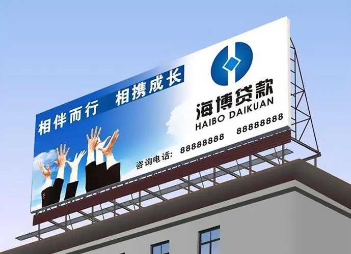 成都广告樱桃视频APP免费下载户外广告快速改变城市视觉语境
