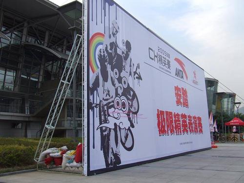 成都广告安装公司宣传册封面樱桃视频APP免费下载思路