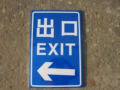 按设置形式上分，标识标牌有哪些？