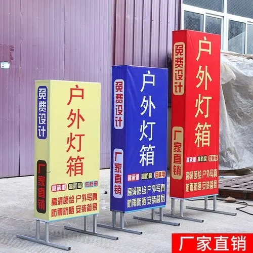 四川广告樱桃视频APP免费下载选择灯箱广告的好处有哪些？