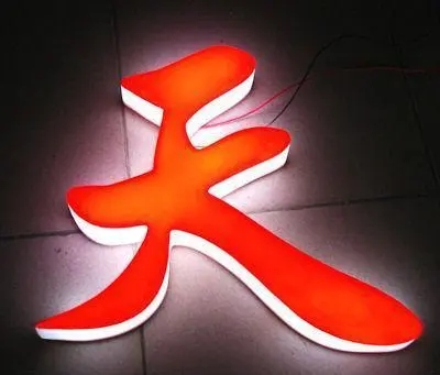 四川广告樱桃视频APP免费下载的灯箱广告的优势
