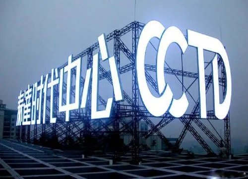 写字楼招牌的樱桃视频APP免费下载有什么用？