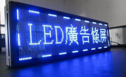 四川樱桃APP污广告怎样选择广告灯箱的LED灯条